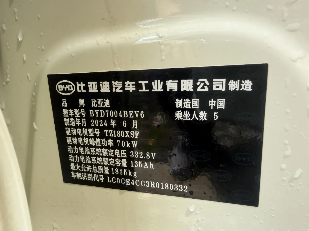 2024 BYD Dolphin BEV 44.928KWH,autocango,china used car exporter,china ev exporter,chinese used car exporter,chinese used ev exporter