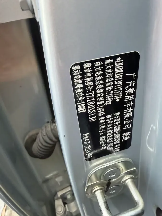 2023 GAC Trumpchi GS4 1.5T 177HP L4 6AT,autocango,china used car exporter,china ev exporter,chinese used car exporter,chinese used ev exporter