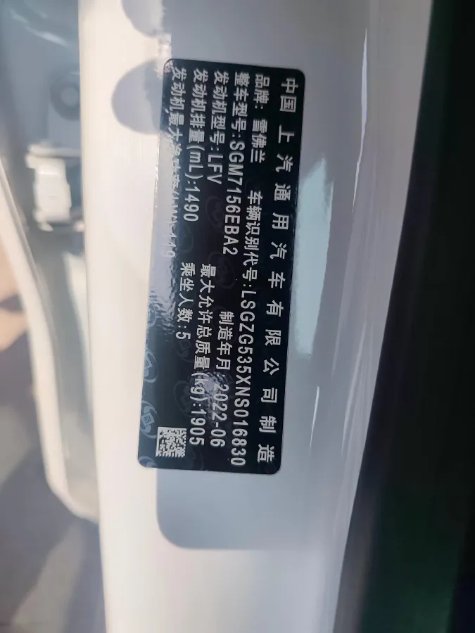 2022 Chevrolet Malibu XL 1.5T 169HP L4 9AT,autocango,china used car exporter,china ev exporter,chinese used car exporter,chinese used ev exporter