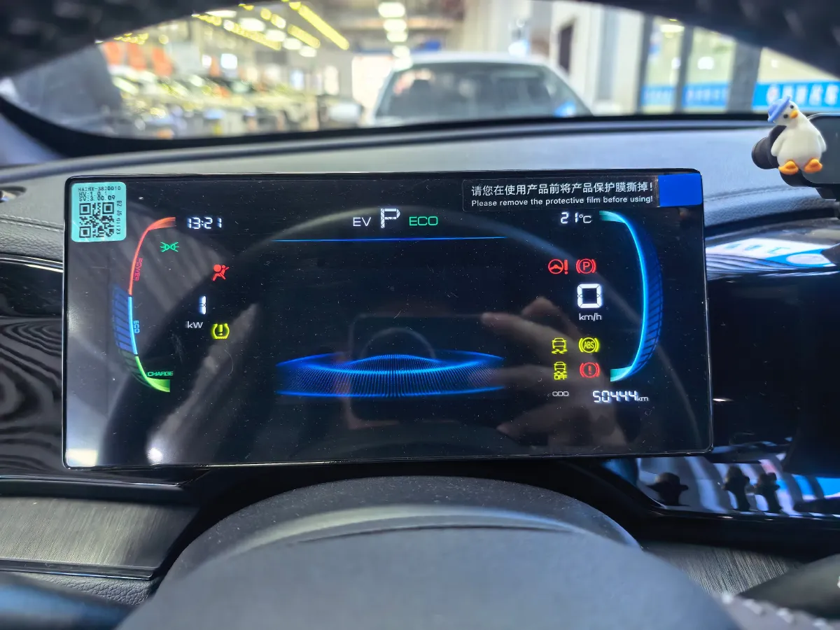 2024 BYD Qin Plus 1.5L 110HP L4 E-CVT PHEV 8.32KWH,autocango,china used car exporter,china ev exporter,chinese used car exporter,chinese used ev exporter