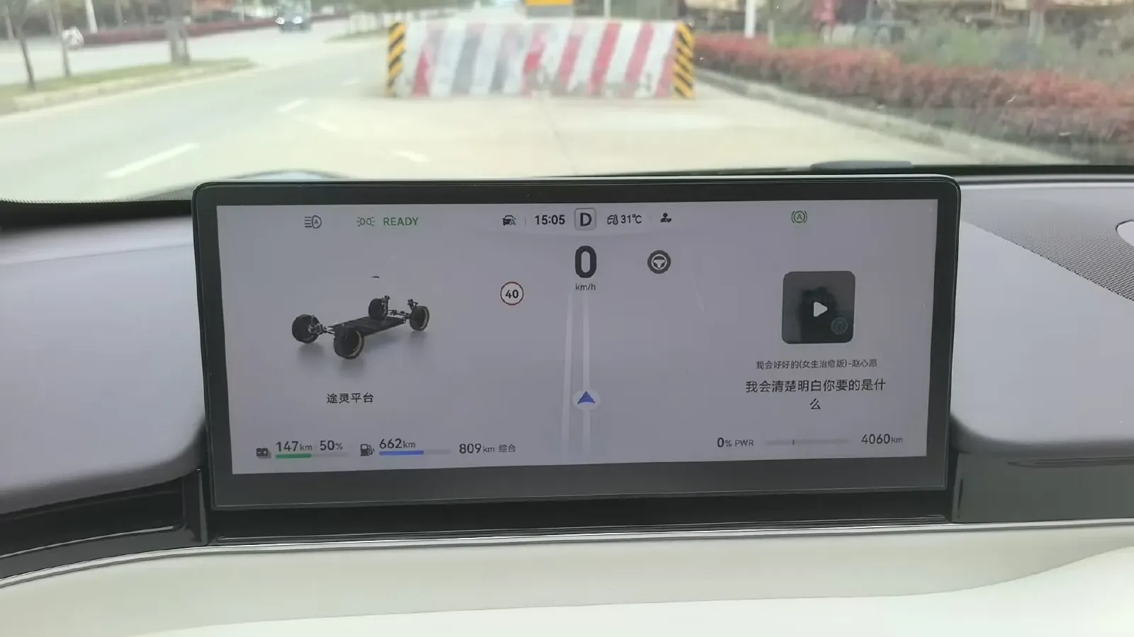 2026 Luxeed R7 REEV 156HP REEV,autocango,china used car exporter,china ev exporter,chinese used car exporter,chinese used ev exporter