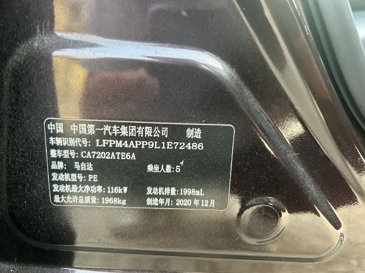 2020 Mazda CX-4 2.0L 158HP L4 6AT,autocango,china used car exporter,china ev exporter,chinese used car exporter,chinese used ev exporter