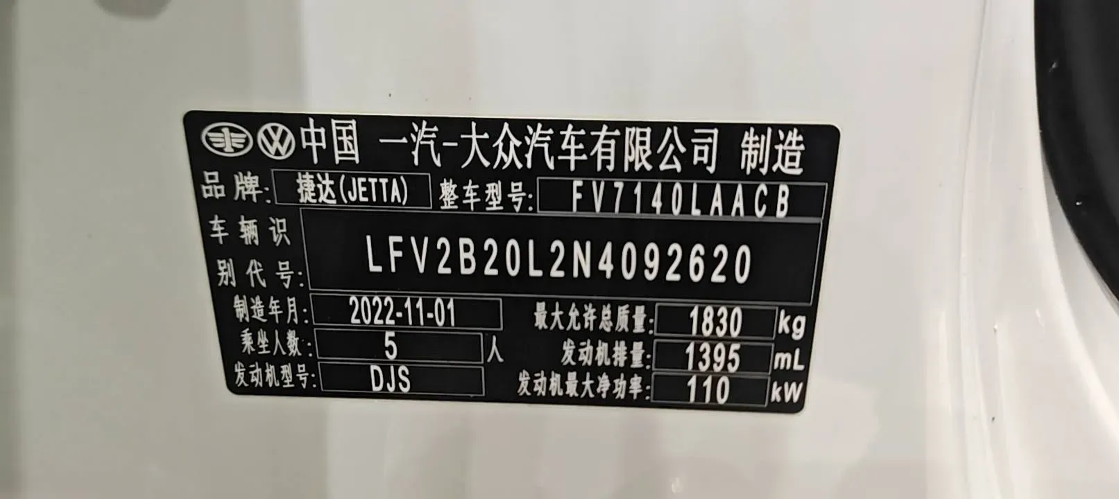 2022 Jetta VS5 1.4T 150HP L4 6AT,autocango,china used car exporter,china ev exporter,chinese used car exporter,chinese used ev exporter