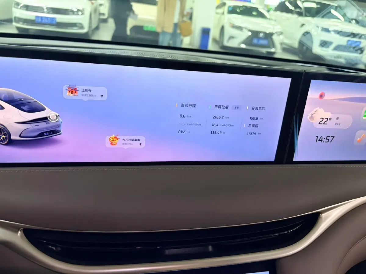 2025 IM L6 BEV,autocango,china used car exporter,china ev exporter,chinese used car exporter,chinese used ev exporter