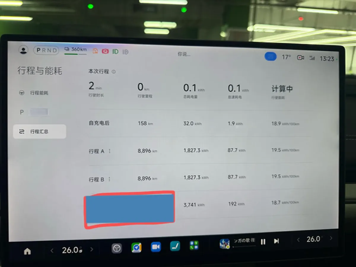 2024 MI SU7 BEV 101KWH,autocango,china used car exporter,china ev exporter,chinese used car exporter,chinese used ev exporter