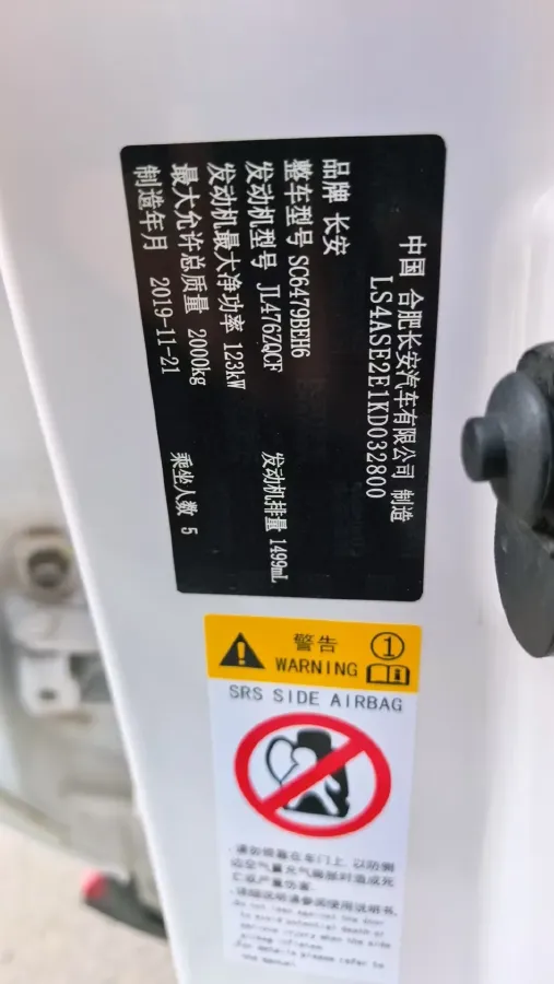 2020 ChangAn CS75 Plus 1.5T 178HP L4 6AT,autocango,china used car exporter,china ev exporter,chinese used car exporter,chinese used ev exporter