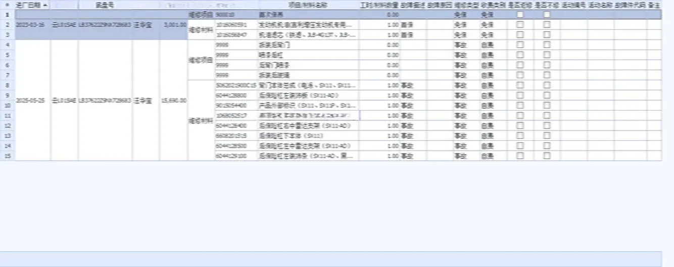 2021 Geely Coolray 1.4T 141HP L4 6DCT,autocango,china used car exporter,china ev exporter,chinese used car exporter,chinese used ev exporter