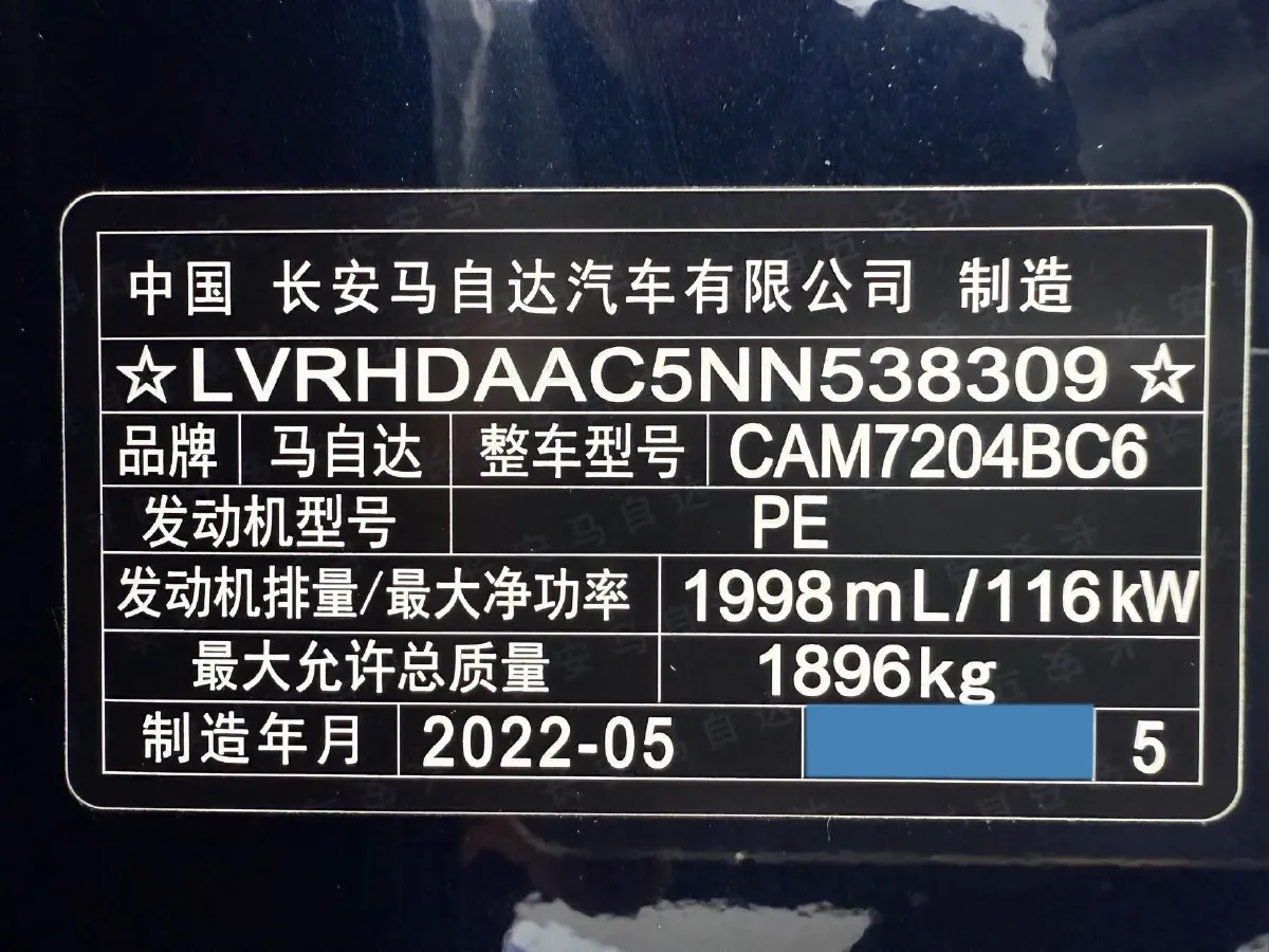 2021 Mazda CX-30 2.0L 158HP L4 6AT,autocango,china used car exporter,china ev exporter,chinese used car exporter,chinese used ev exporter