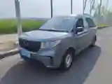 2021 WuLing ZhengChen 1.5T 147HP L4 6MT