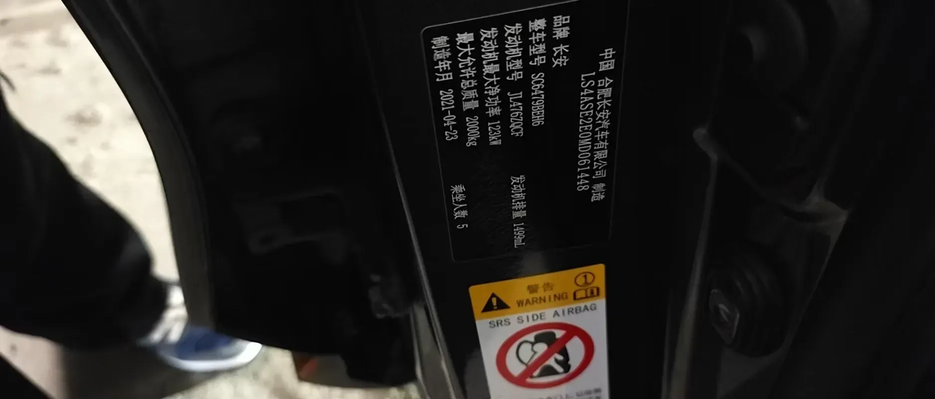 2021 ChangAn CS75 Plus 1.5T 178HP L4 6AT,autocango,china used car exporter,china ev exporter,chinese used car exporter,chinese used ev exporter