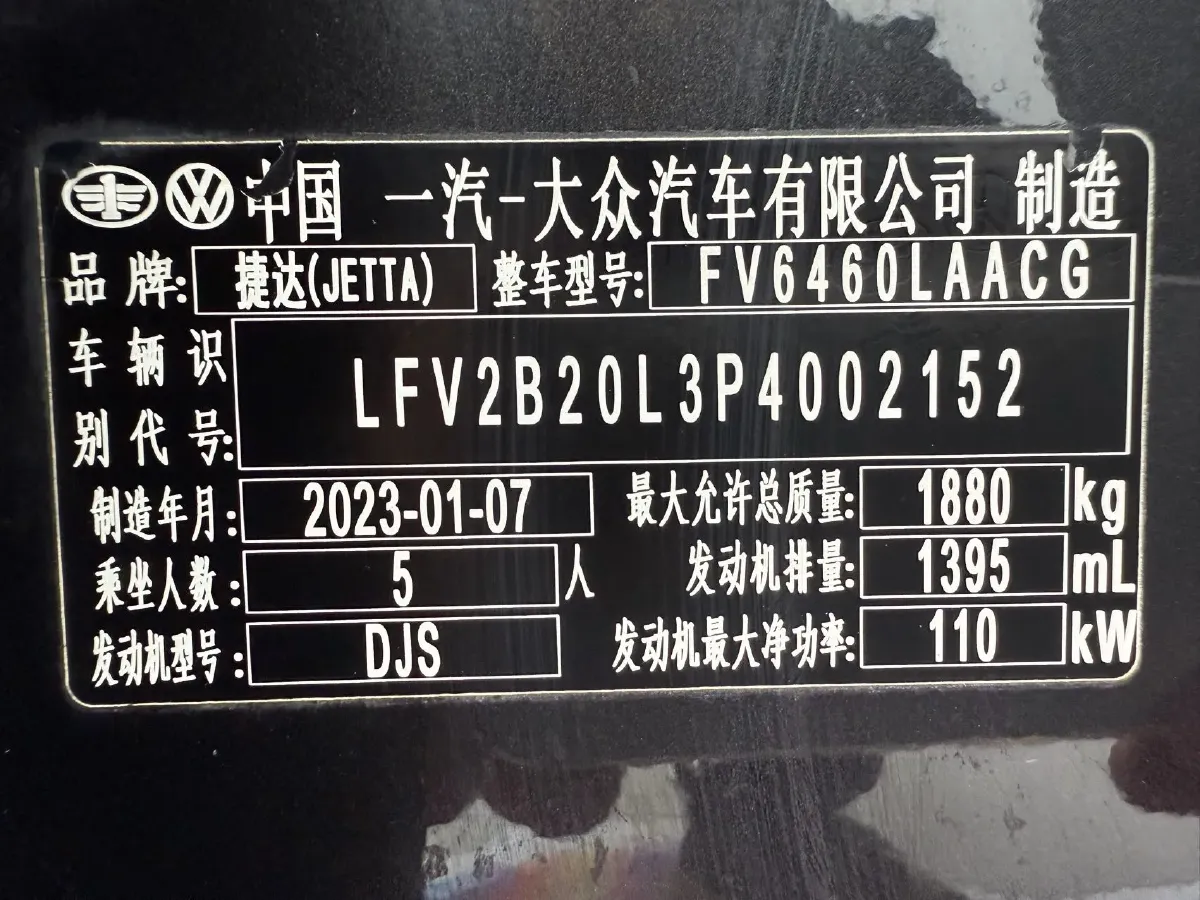 2022 Jetta VS7 1.4T 150HP L4 6AT,autocango,china used car exporter,china ev exporter,chinese used car exporter,chinese used ev exporter