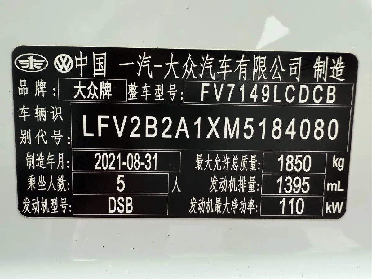 2021 Volkswagen T-Roc 1.4T 150HP L4 7DCT,autocango,china used car exporter,china ev exporter,chinese used car exporter,chinese used ev exporter