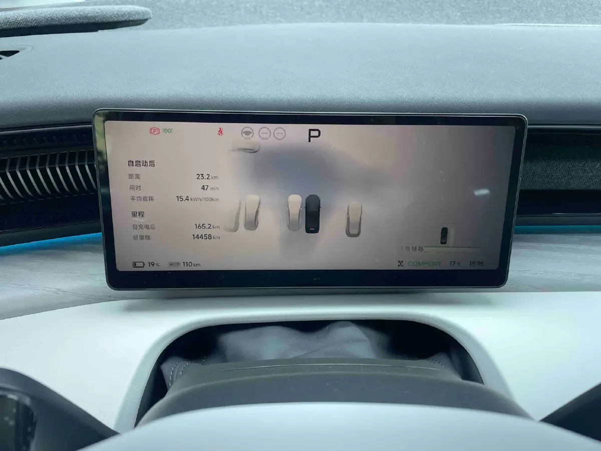 2024 Xpeng X9 BEV 101.5KWH,autocango,china used car exporter,china ev exporter,chinese used car exporter,chinese used ev exporter