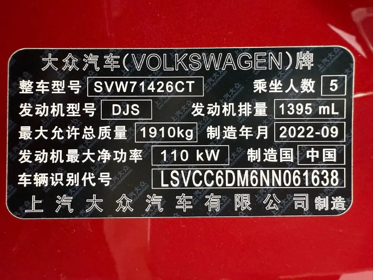 2022 Exceed TXL 2.0T 261HP L4 7DCT,autocango,china used car exporter,china ev exporter,chinese used car exporter,chinese used ev exporter