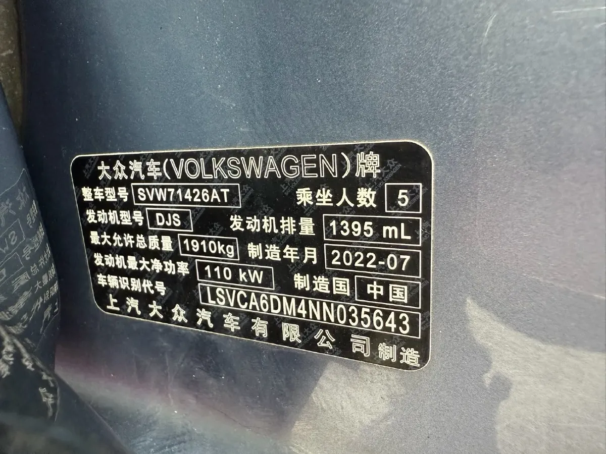 2022 Volkswagen Lavida 1.4T 150HP L4 7DCT,autocango,china used car exporter,china ev exporter,chinese used car exporter,chinese used ev exporter