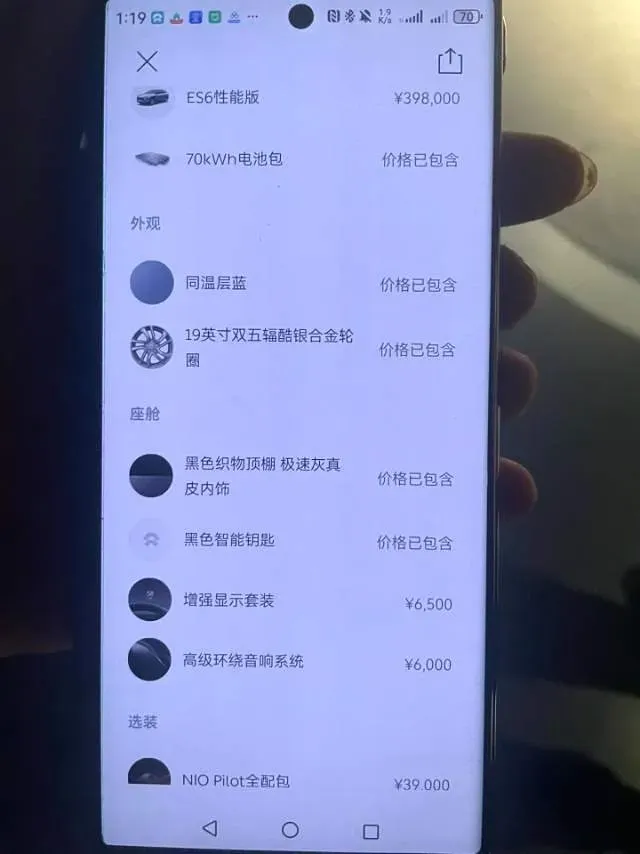 2020 NIO ES6 BEV 70KWH,autocango,china used car exporter,china ev exporter,chinese used car exporter,chinese used ev exporter