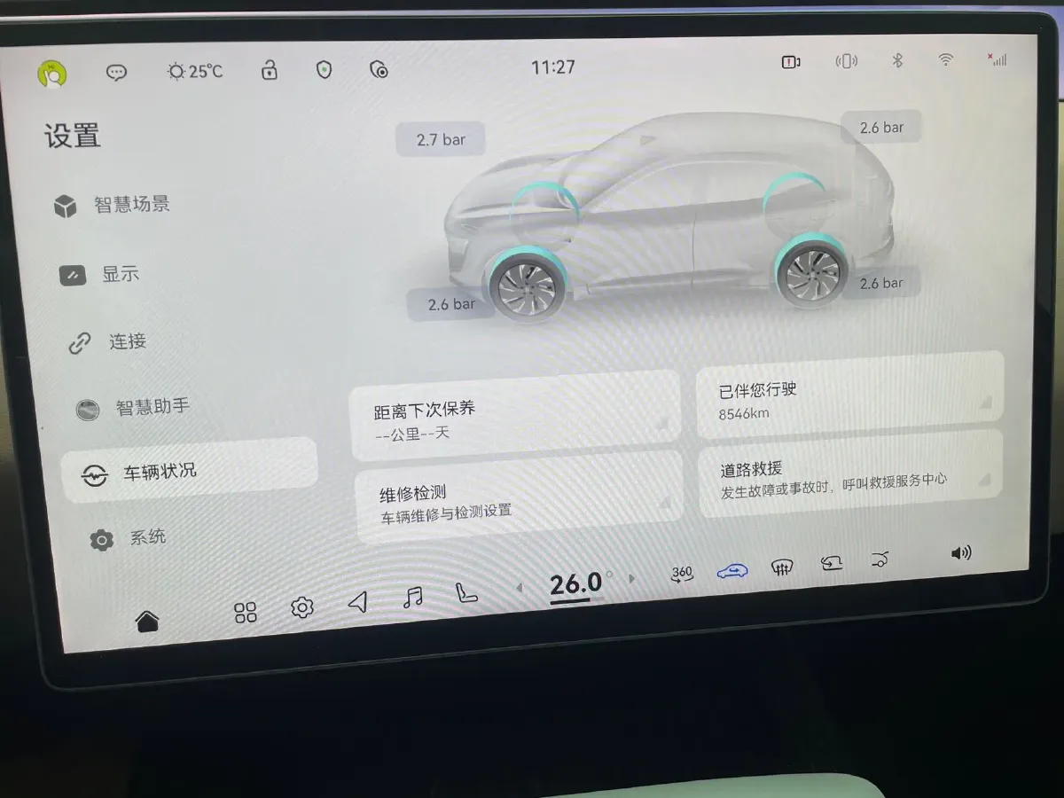 2024 Avatr 07 1.5T 156HP L4 REEV 39.05KWH,autocango,china used car exporter,china ev exporter,chinese used car exporter,chinese used ev exporter