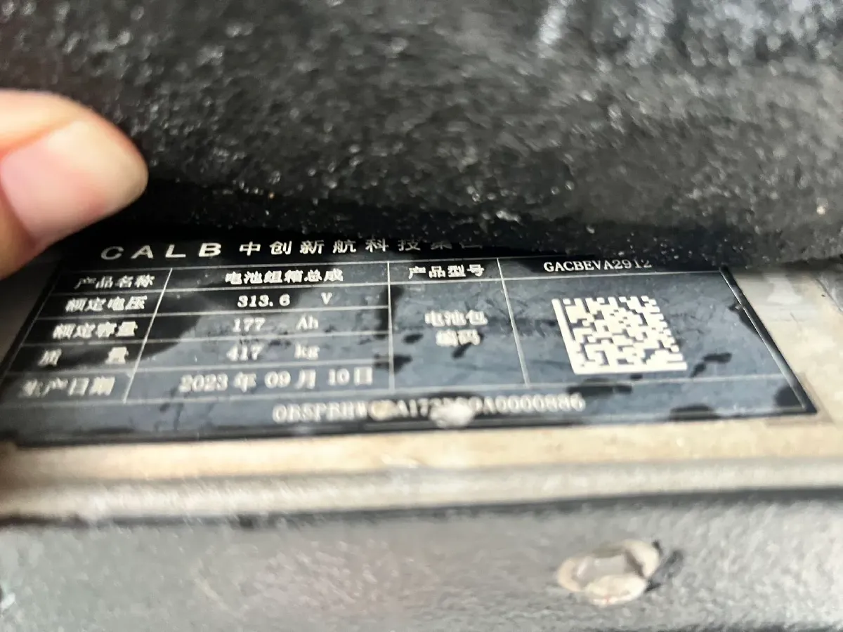 2023 Aion S BEV 55.2KWH,autocango,china used car exporter,china ev exporter,chinese used car exporter,chinese used ev exporter