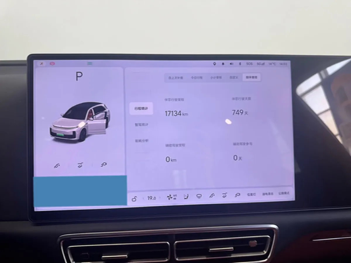 2024 Li L7 Range Extended 154HP REEV 42.8KWH,autocango,china used car exporter,china ev exporter,chinese used car exporter,chinese used ev exporter