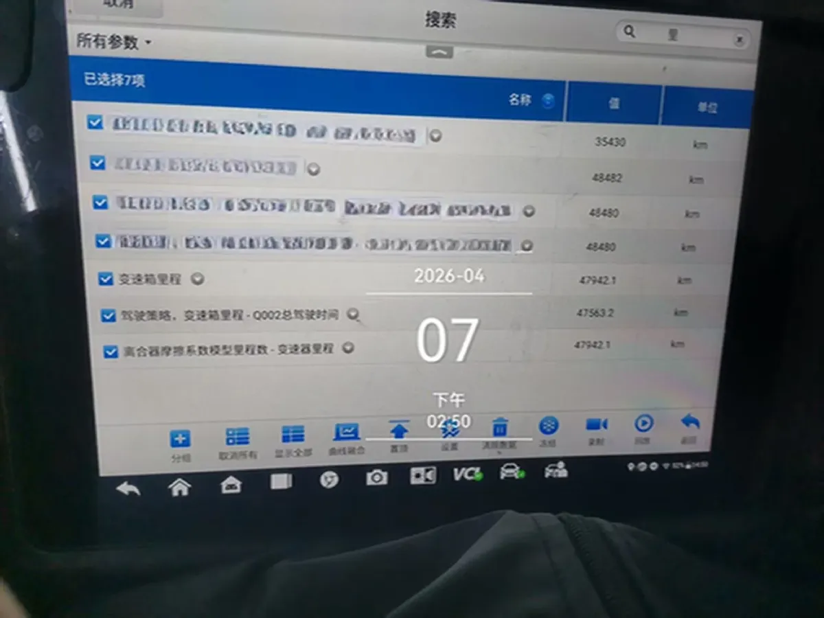 2021 Volkswagen Sagitar 1.4T 150HP L4 7DCT,autocango,china used car exporter,china ev exporter,chinese used car exporter,chinese used ev exporter