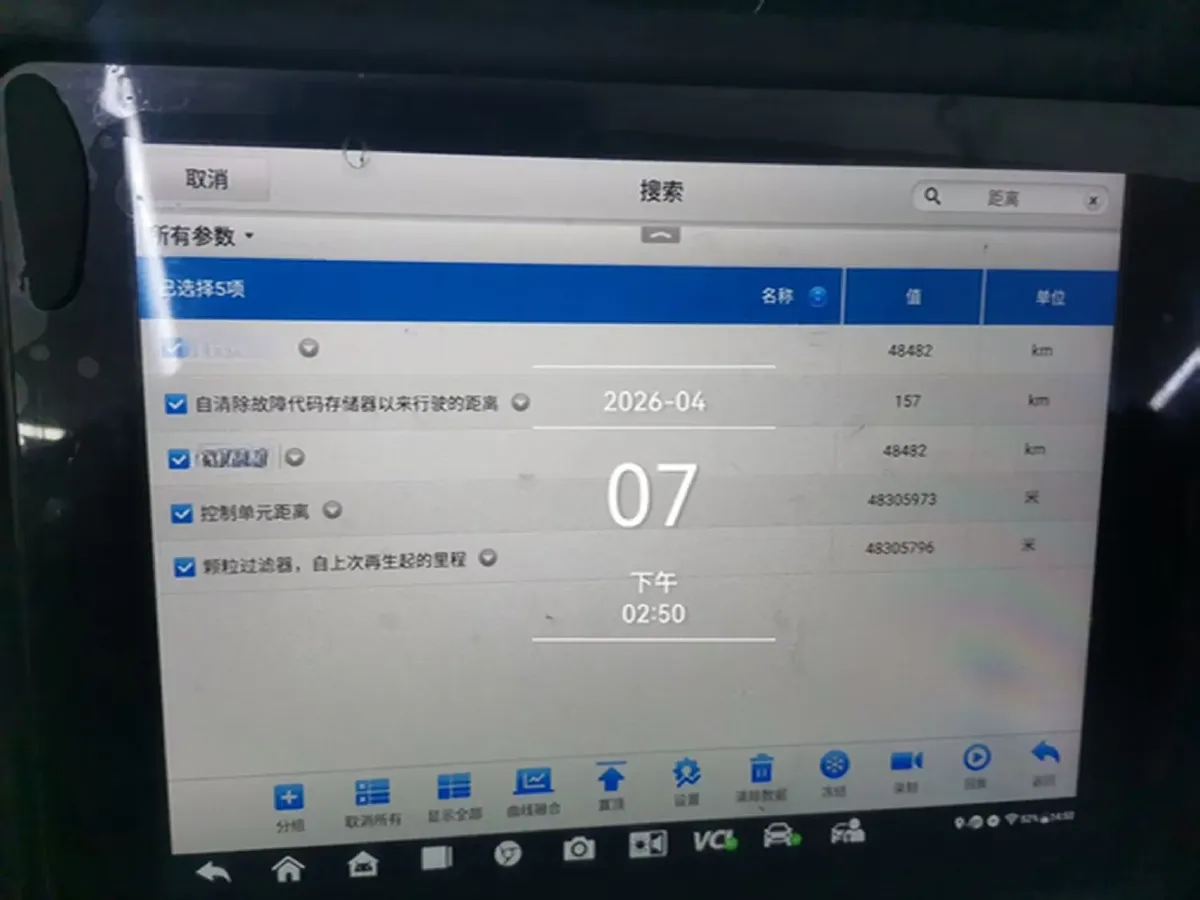 2021 Volkswagen Sagitar 1.4T 150HP L4 7DCT,autocango,china used car exporter,china ev exporter,chinese used car exporter,chinese used ev exporter