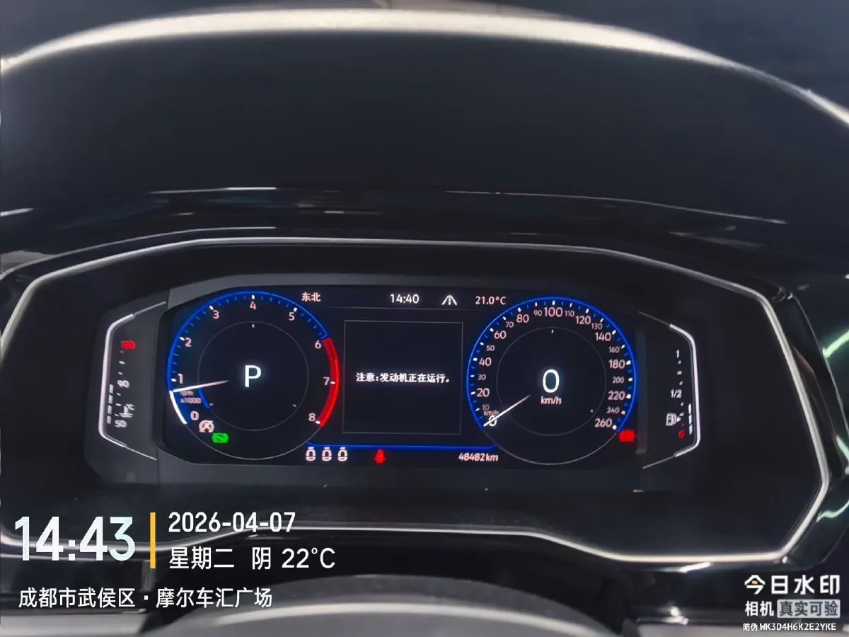 2021 Volkswagen Sagitar 1.4T 150HP L4 7DCT,autocango,china used car exporter,china ev exporter,chinese used car exporter,chinese used ev exporter