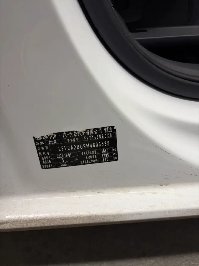2021 Volkswagen Sagitar 1.4T 150HP L4 7DCT,autocango,china used car exporter,china ev exporter,chinese used car exporter,chinese used ev exporter