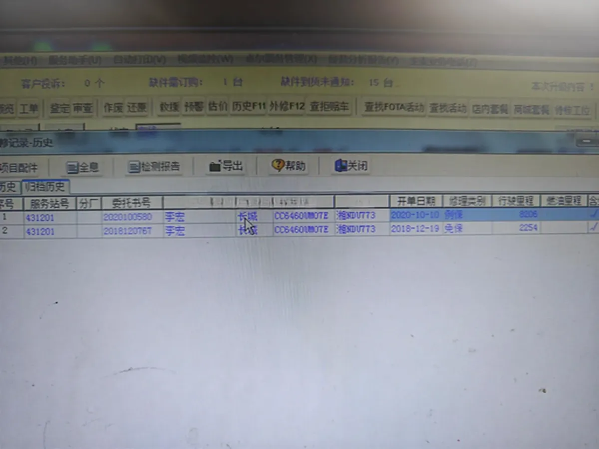 2018 Haval H6 Coupe 1.5T 169HP L4 7DCT,autocango,china used car exporter,china ev exporter,chinese used car exporter,chinese used ev exporter