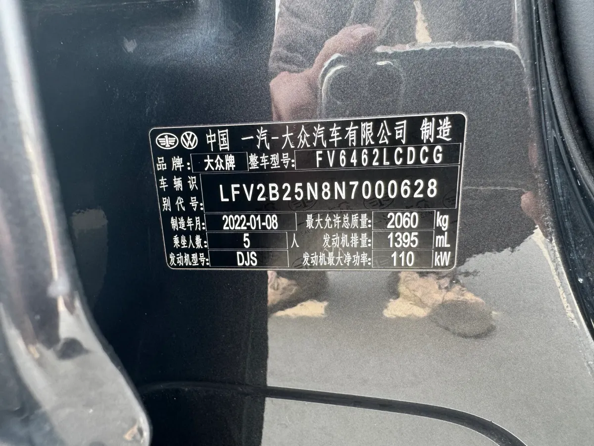 2022 Volkswagen Tayron 1.4T 150HP L4 7DCT,autocango,china used car exporter,china ev exporter,chinese used car exporter,chinese used ev exporter