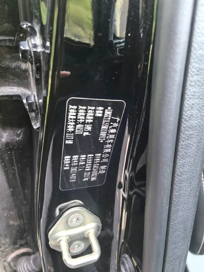 2021 GAC Trumpchi M6 1.5T 169HP L4 7DCT,autocango,china used car exporter,china ev exporter,chinese used car exporter,chinese used ev exporter