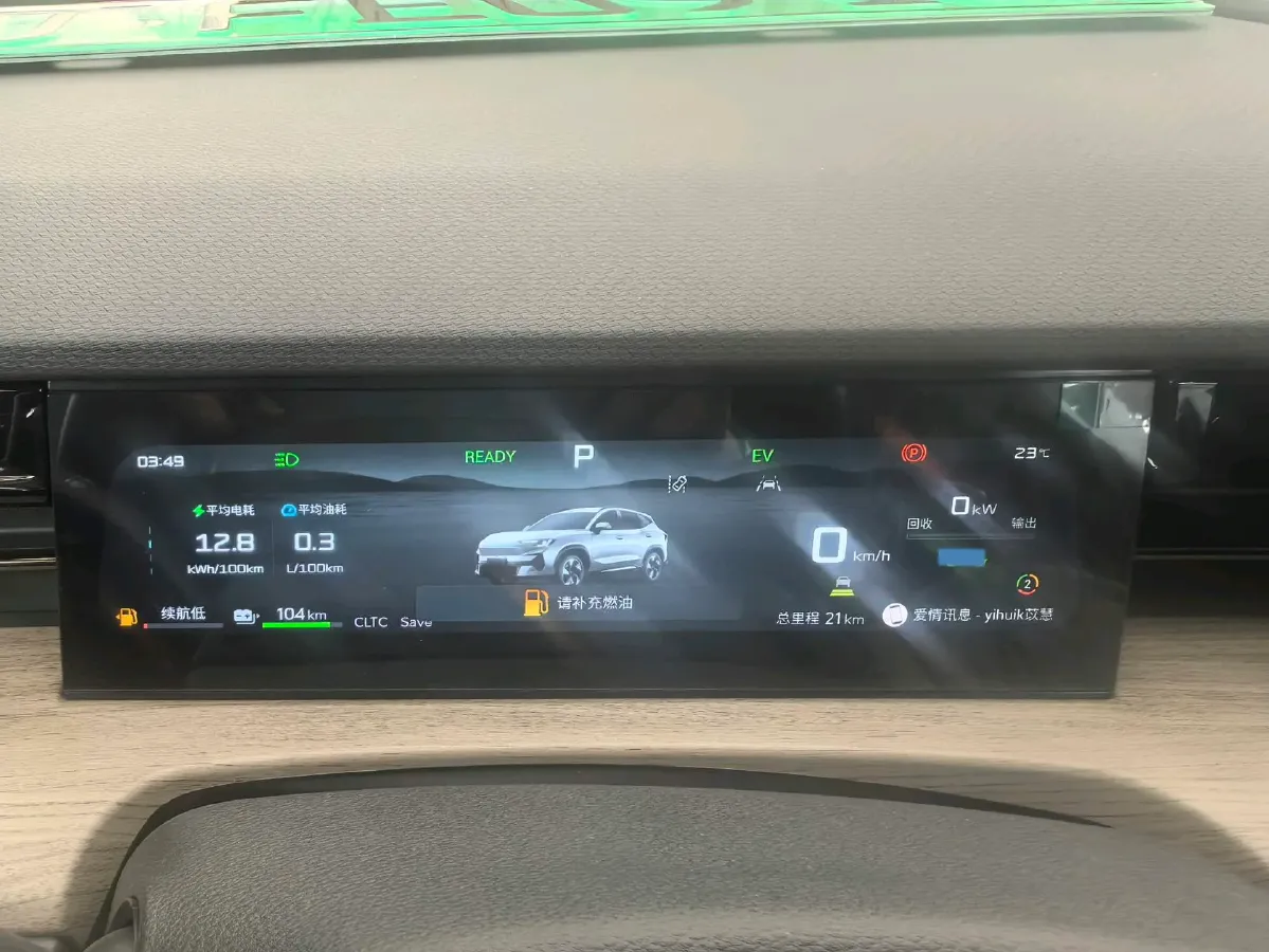 2024 Jetour ShanHai L6 1.5T 156HP L4 1DHT PHEV 19.43KWH,autocango,china used car exporter,china ev exporter,chinese used car exporter,chinese used ev exporter