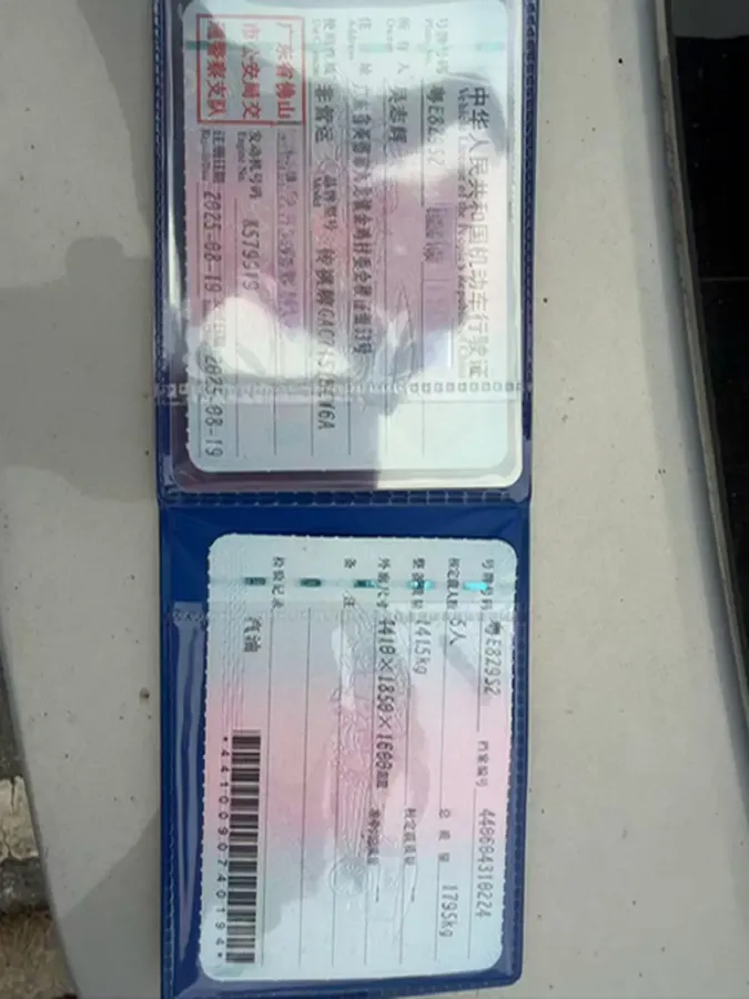 2026 GAC Trumpchi GS3 1.5T 177HP L4 7DCT,autocango,china used car exporter,china ev exporter,chinese used car exporter,chinese used ev exporter