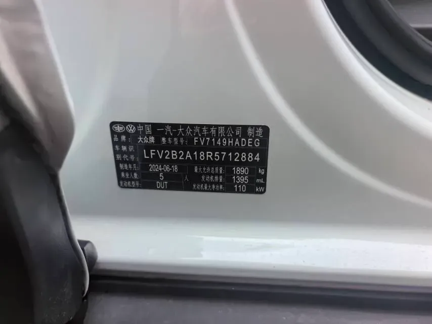 2024 Volkswagen T-Roc 1.4T 150HP L4 7DCT,autocango,china used car exporter,china ev exporter,chinese used car exporter,chinese used ev exporter