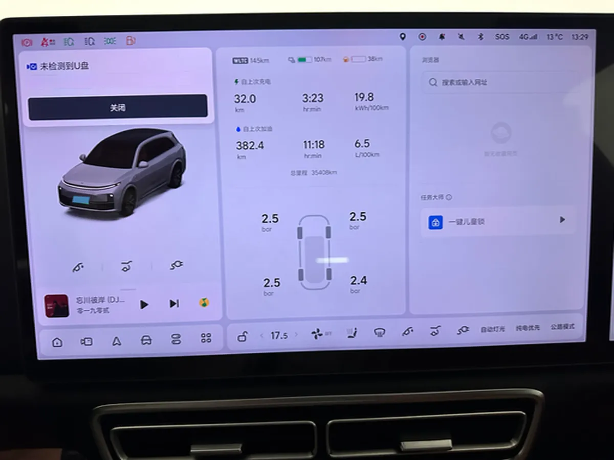 2023 Hyundai Palisade 3.5L 272HP V6 8AT,autocango,china used car exporter,china ev exporter,chinese used car exporter,chinese used ev exporter