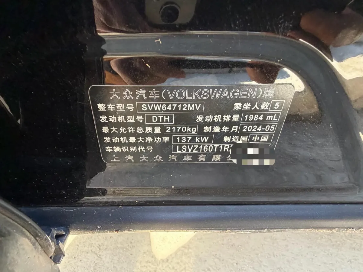 2024 Volkswagen Tiguan L 2.0T 186HP L4 7DCT,autocango,china used car exporter,china ev exporter,chinese used car exporter,chinese used ev exporter