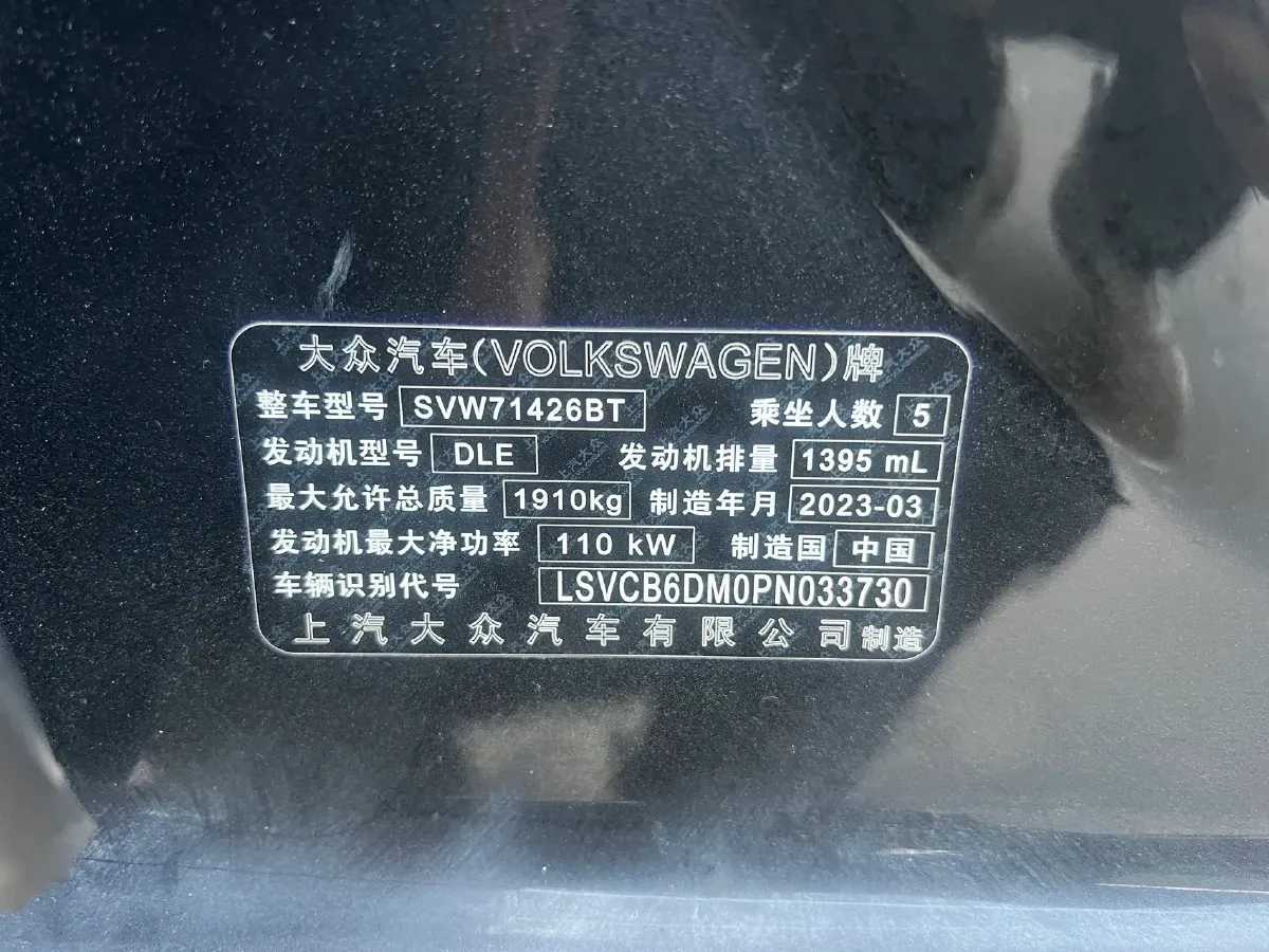 2022 Volkswagen Lavida 1.4T 150HP L4 7DCT,autocango,china used car exporter,china ev exporter,chinese used car exporter,chinese used ev exporter