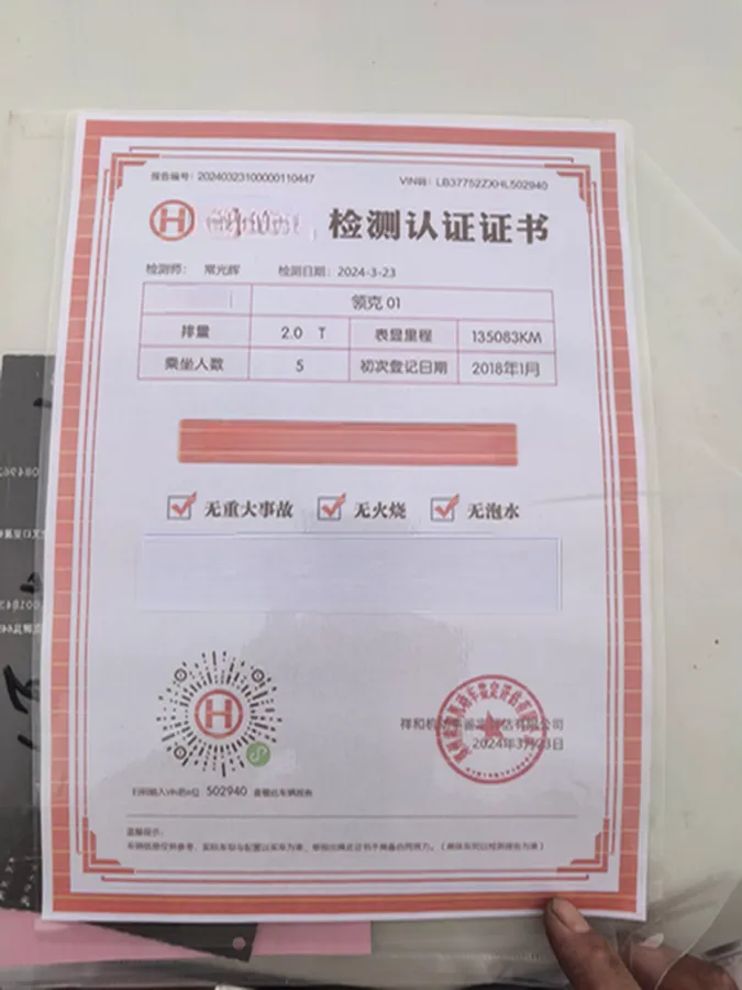 2017 Zotye SR9 2.0T 190HP L4 6DCT,autocango,china used car exporter,china ev exporter,chinese used car exporter,chinese used ev exporter