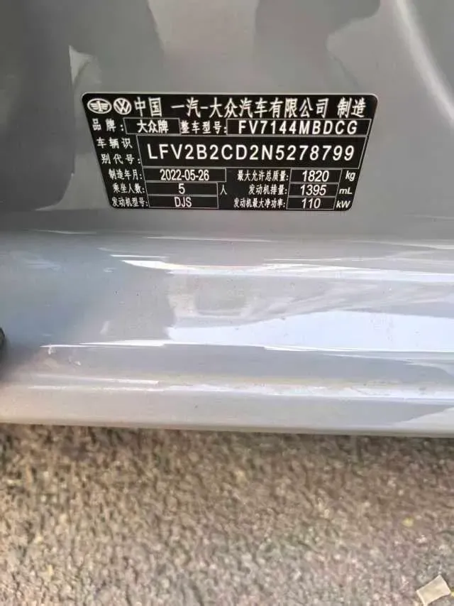 2021 Volkswagen Golf 1.4T 150HP L4 7DCT,autocango,china used car exporter,china ev exporter,chinese used car exporter,chinese used ev exporter