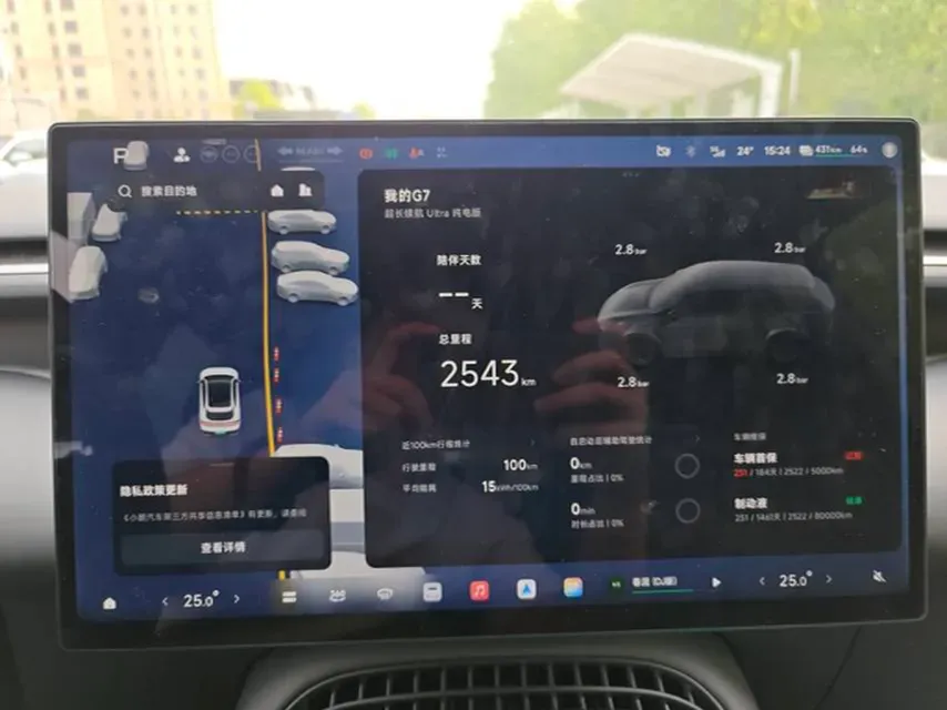 2025 Xpeng G7 BEV,autocango,china used car exporter,china ev exporter,chinese used car exporter,chinese used ev exporter