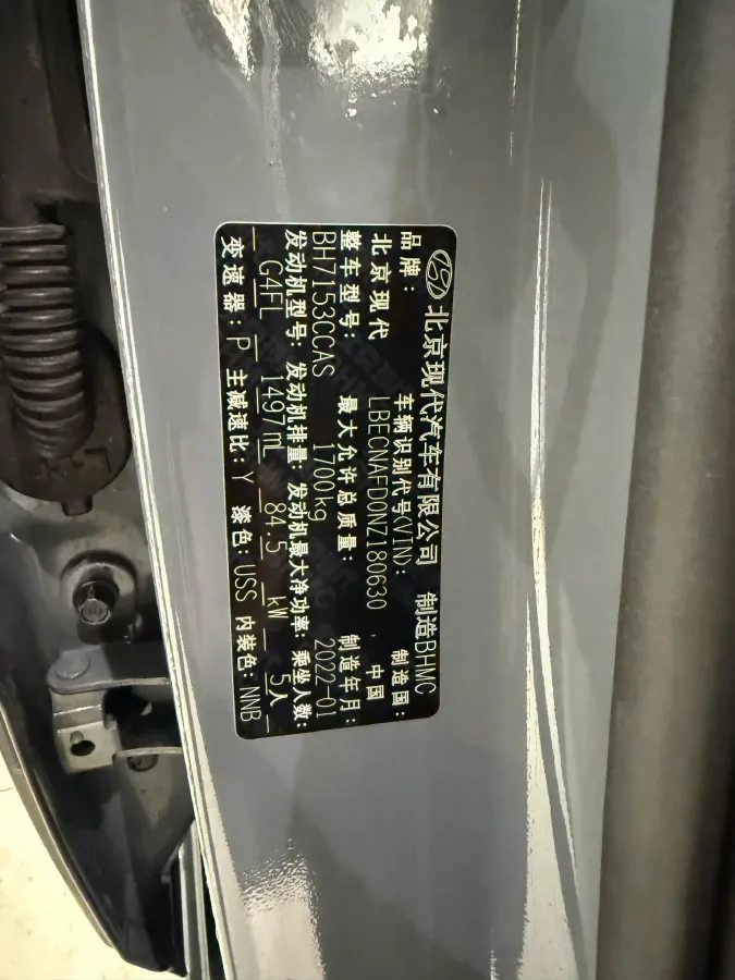 2022 Hyundai Elantra 1.5L 115HP L4 CVT,autocango,china used car exporter,china ev exporter,chinese used car exporter,chinese used ev exporter