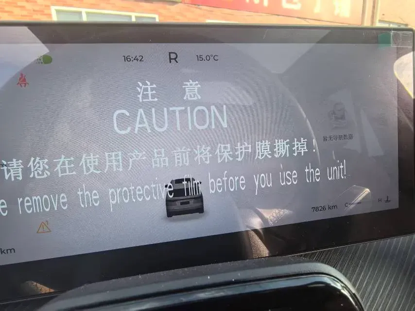 2024 Chery Tiggo8L 2.0T 254HP L4 8AT,autocango,china used car exporter,china ev exporter,chinese used car exporter,chinese used ev exporter