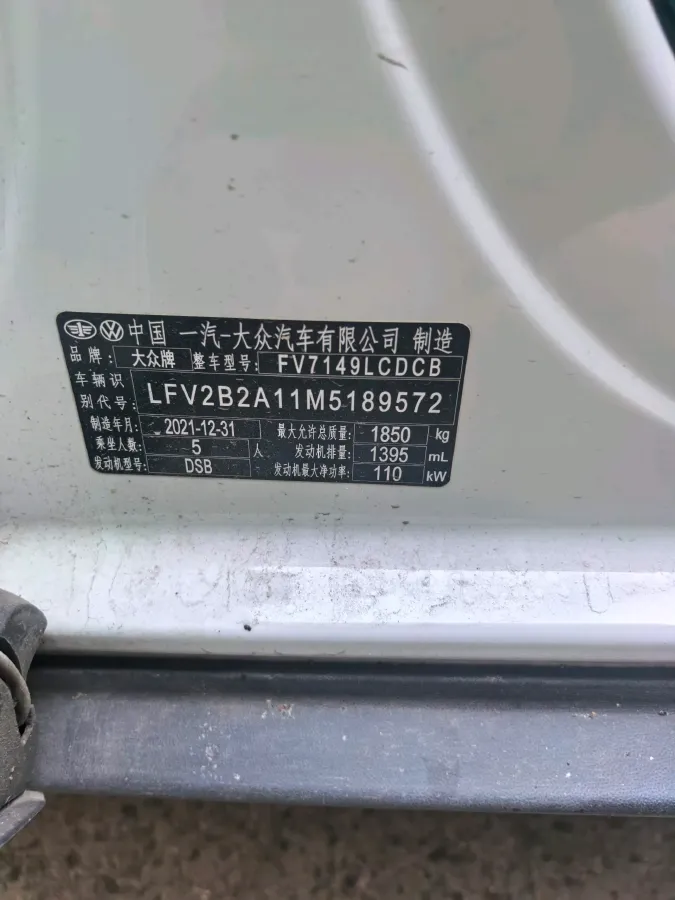 2021 Volkswagen T-Roc 1.4T 150HP L4 7DCT,autocango,china used car exporter,china ev exporter,chinese used car exporter,chinese used ev exporter