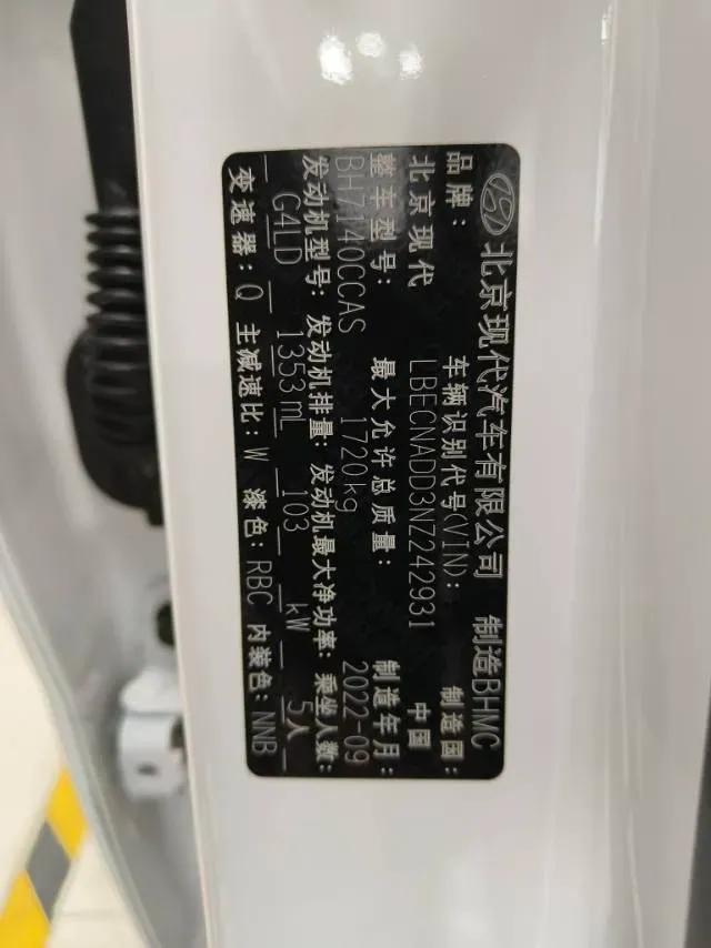 2022 Hyundai Elantra 1.4T 140HP L4 7DCT,autocango,china used car exporter,china ev exporter,chinese used car exporter,chinese used ev exporter