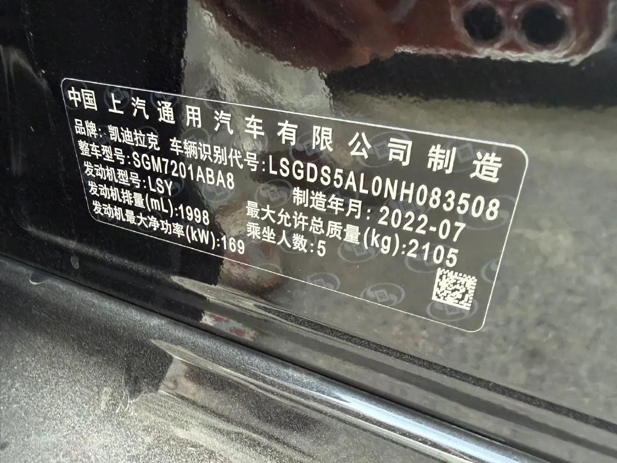 2022 Cadillac CT5 2.0T 237HP L4 10AT,autocango,china used car exporter,china ev exporter,chinese used car exporter,chinese used ev exporter