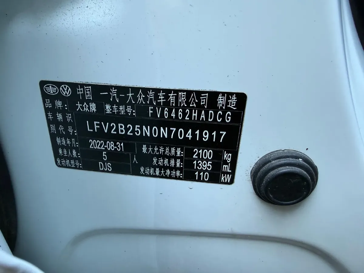 2023 Volkswagen Tayron 1.4T 150HP L4 7DCT,autocango,china used car exporter,china ev exporter,chinese used car exporter,chinese used ev exporter