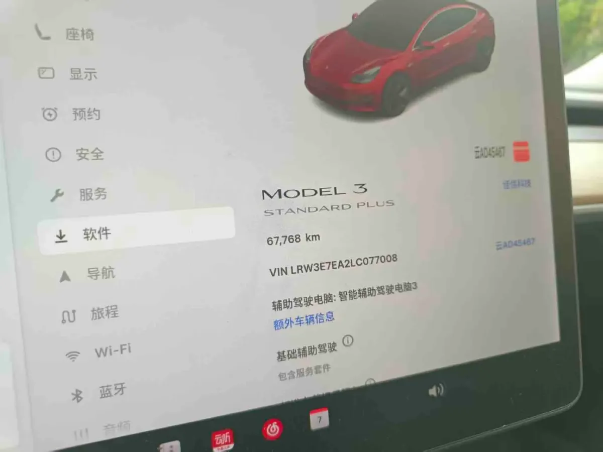 2020 Tesla Model 3 BEV 52KWH,autocango,china used car exporter,china ev exporter,chinese used car exporter,chinese used ev exporter
