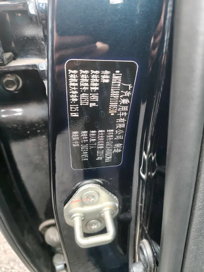 2023 GAC Trumpchi M6 1.5T 177HP L4 7DCT,autocango,china used car exporter,china ev exporter,chinese used car exporter,chinese used ev exporter