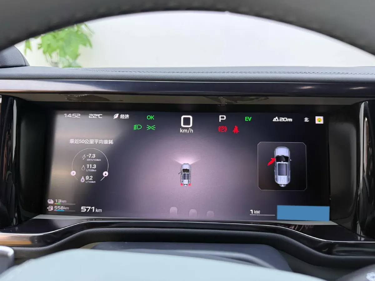 2025 FangChengBao Bao 5 1.5T 194HP L4 E-CVT PHEV 31.8KWH,autocango,china used car exporter,china ev exporter,chinese used car exporter,chinese used ev exporter