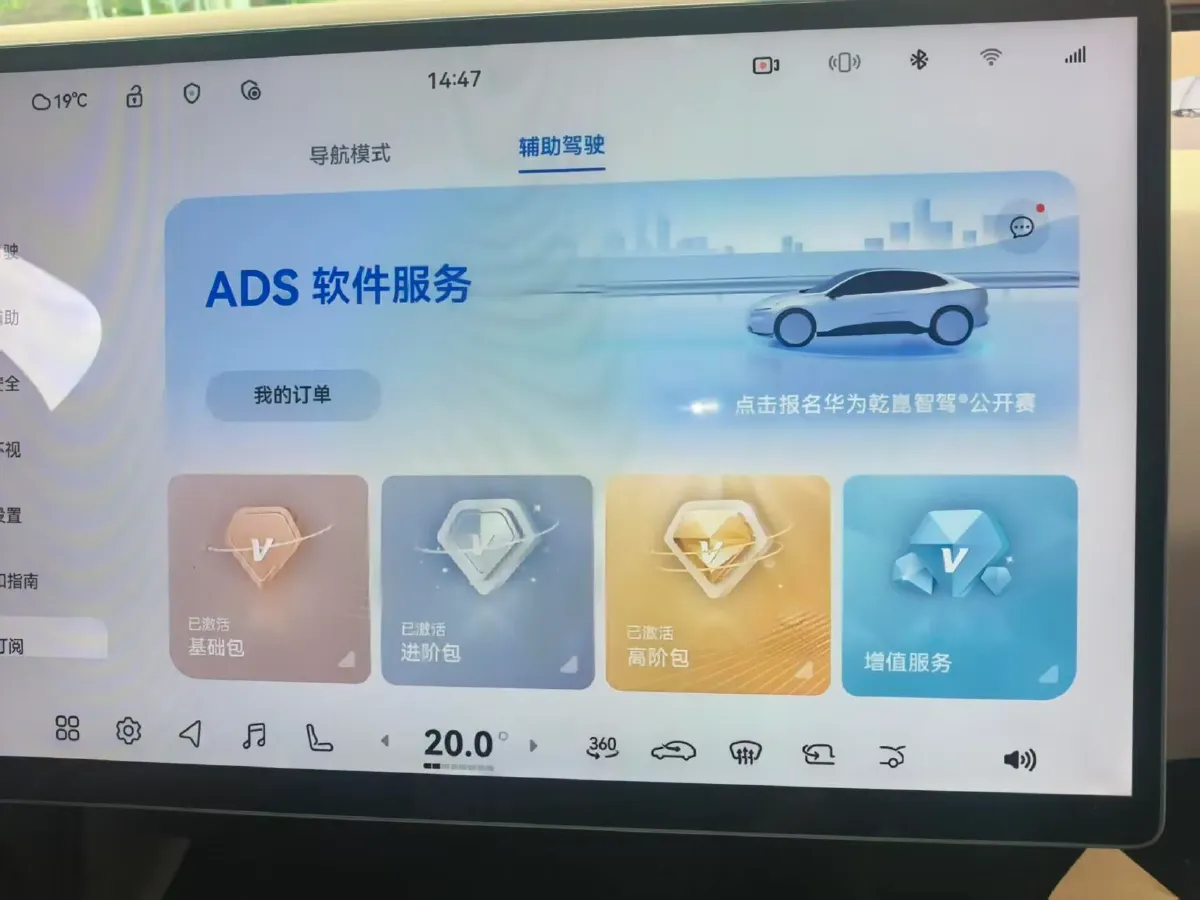 2026 Avatr 07 BEV,autocango,china used car exporter,china ev exporter,chinese used car exporter,chinese used ev exporter