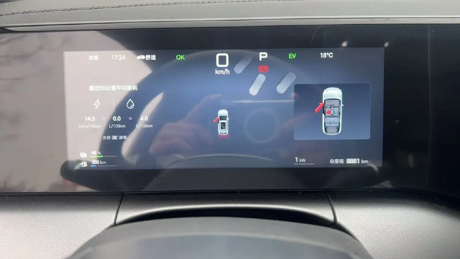 2025 BYD SongL DM-i 1.5L 101HP L4 E-CVT PHEV 18.3KWH,autocango,china used car exporter,china ev exporter,chinese used car exporter,chinese used ev exporter